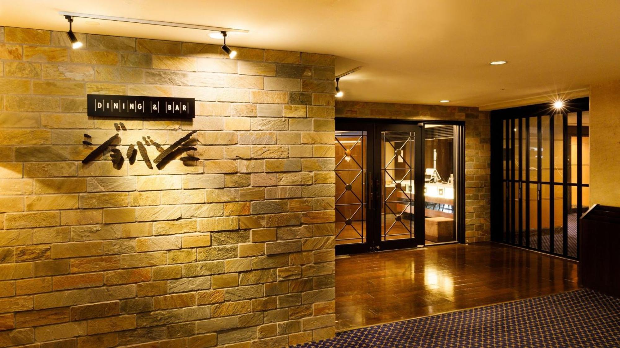 Hotel Metropolitan Morioka New Wing Dış mekan fotoğraf